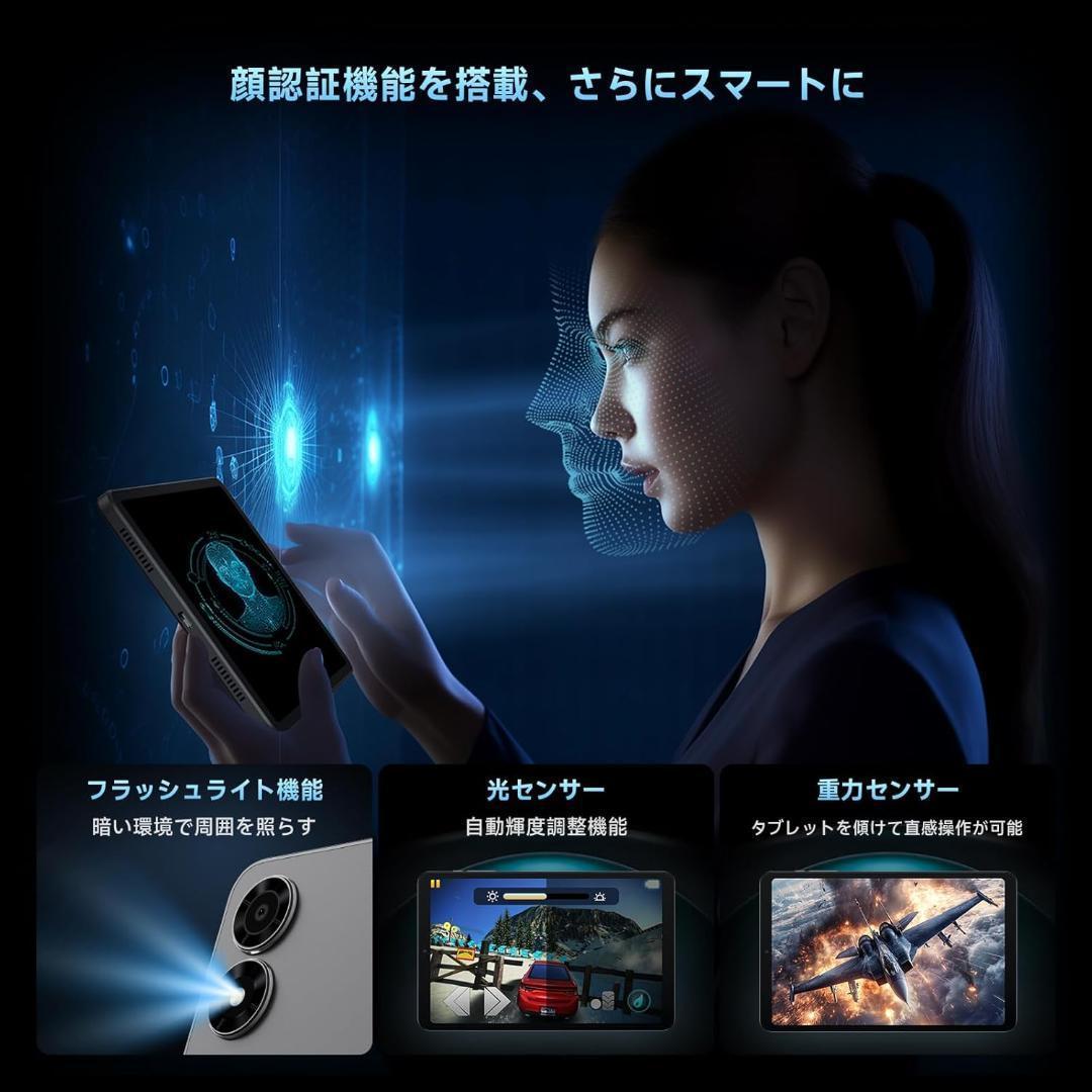 256GB◆ALLDOCUBE iPlay 70 mini Pro 8.4極上品