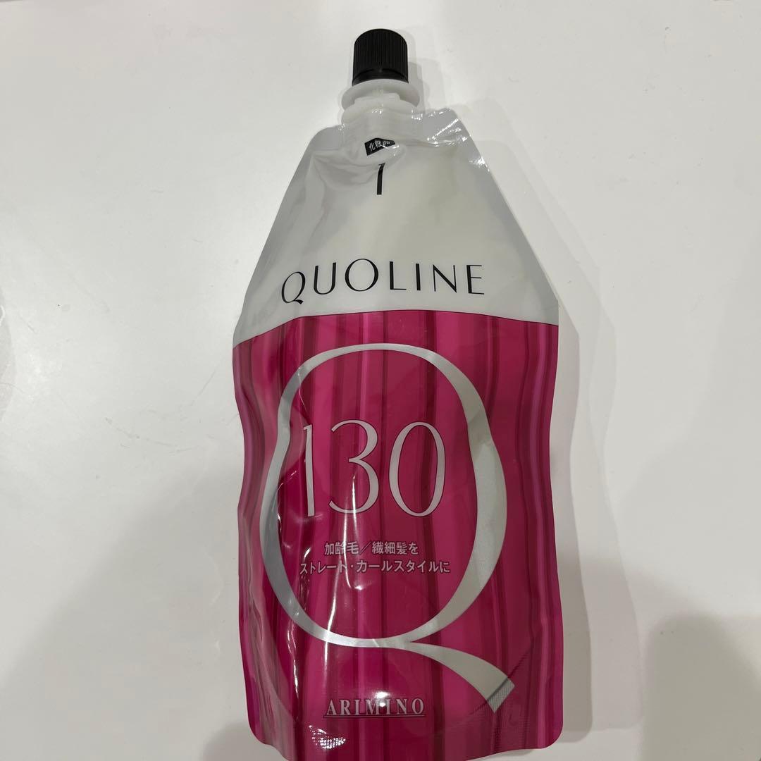 ストレート.縮毛矯正剤