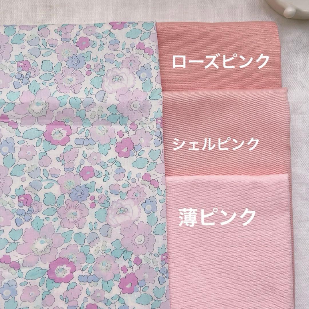 ベッツィフロスティフローラル　入学グッズ　レッスンバッグ