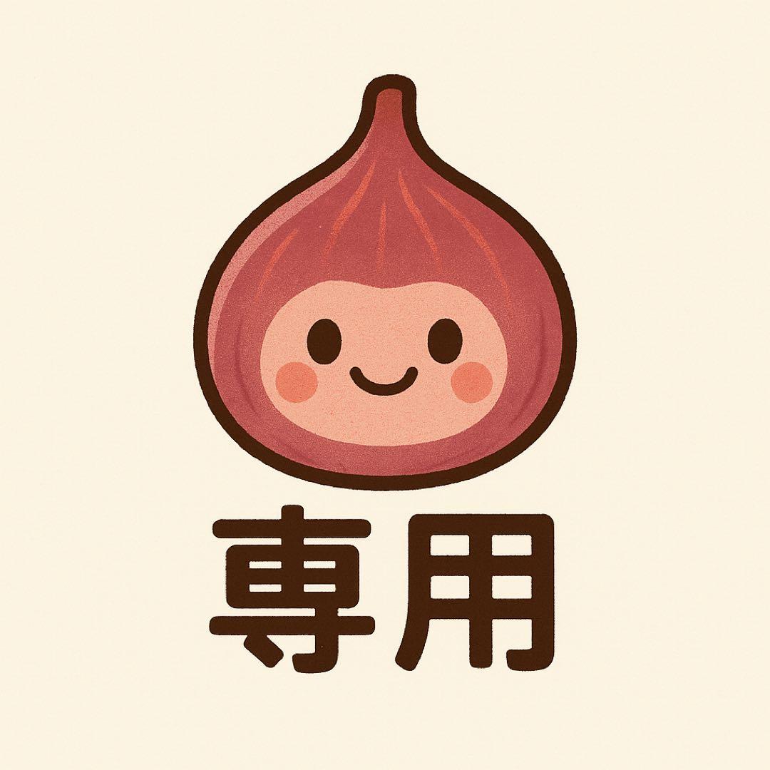 ヒデ【プロフ必読】