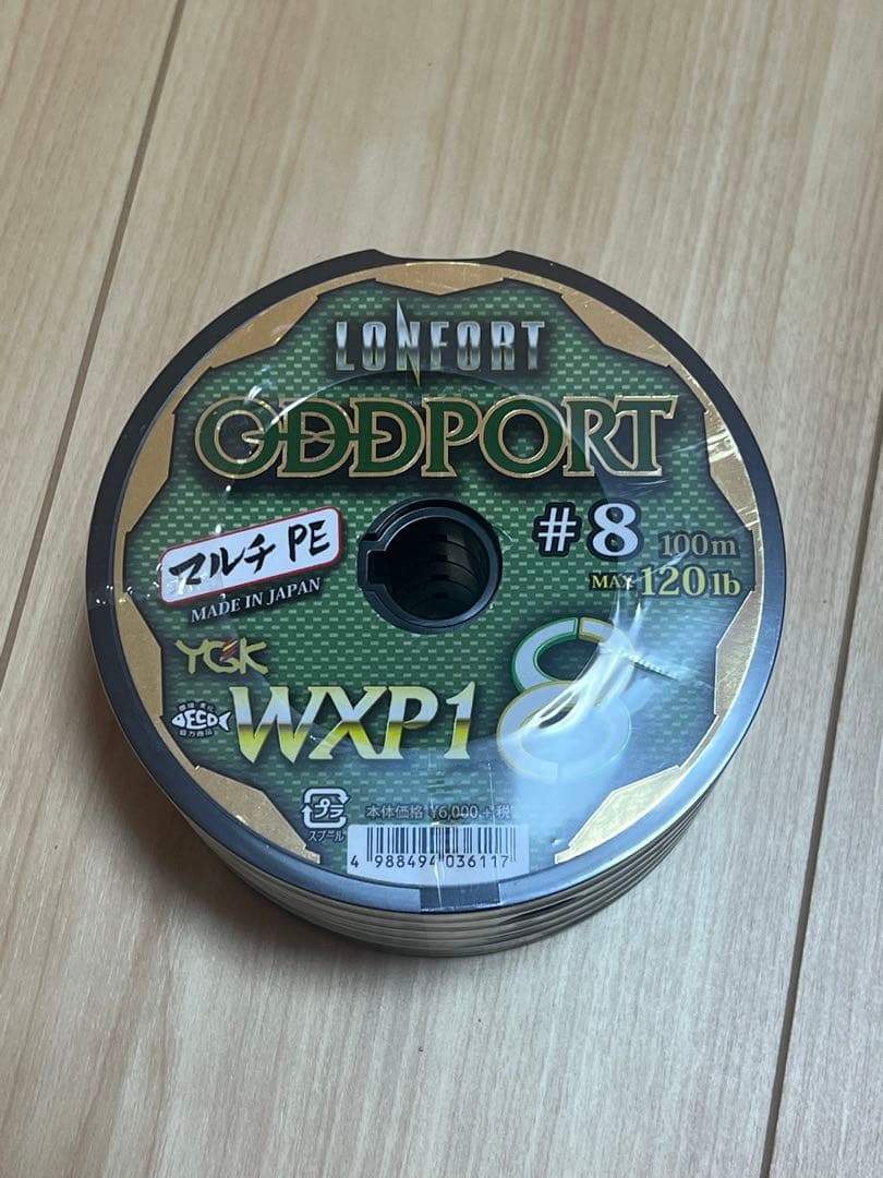 【新品】　YGK オッズポート　８号　300m