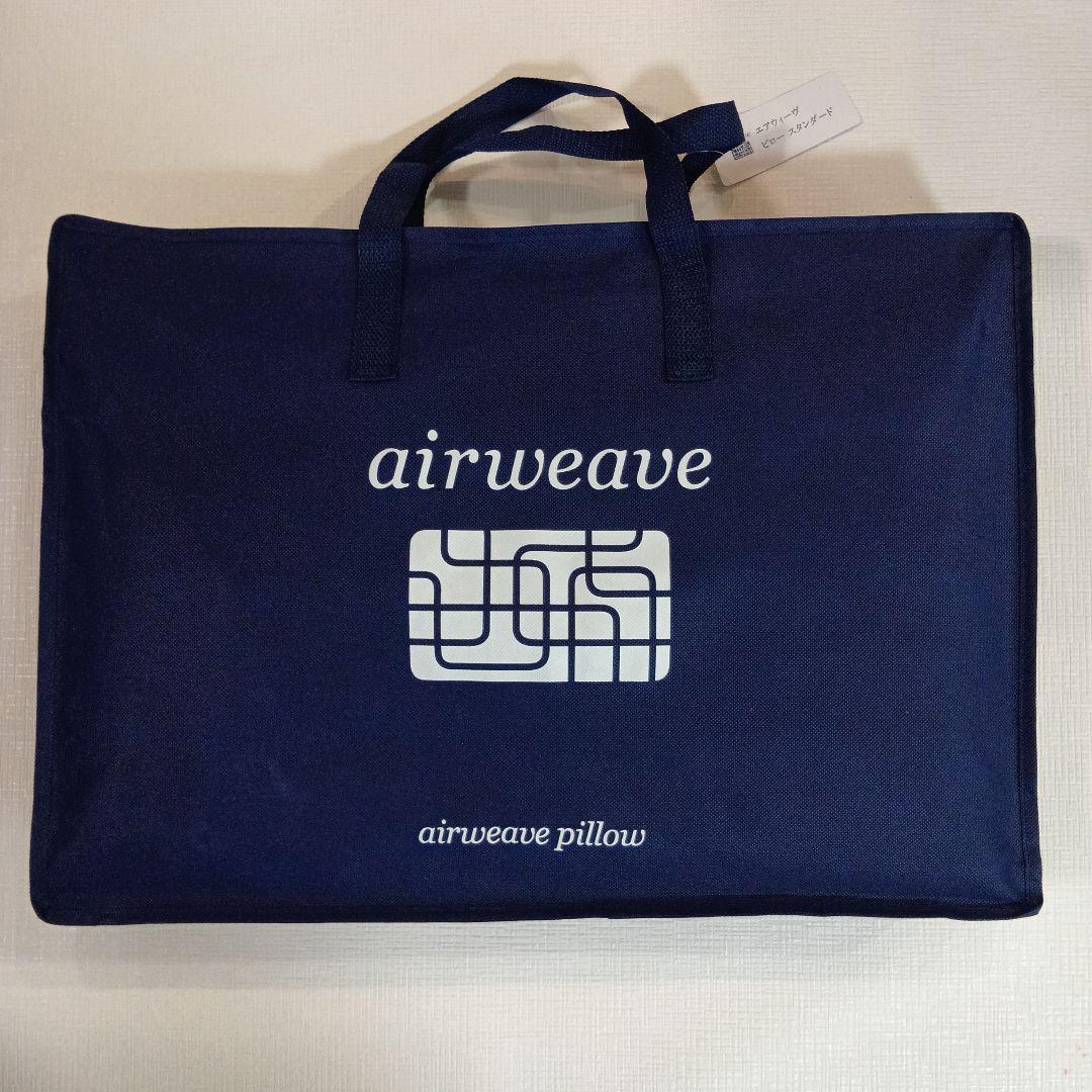 エアウィーヴ(airweave) 枕 ピロー スタンダード