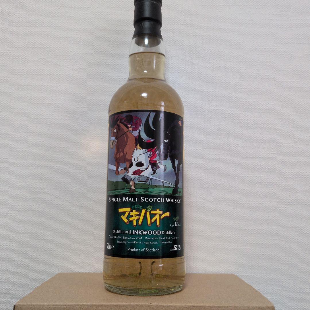 【希少】みどりのマキバオー　ウイスキー　​限定238本