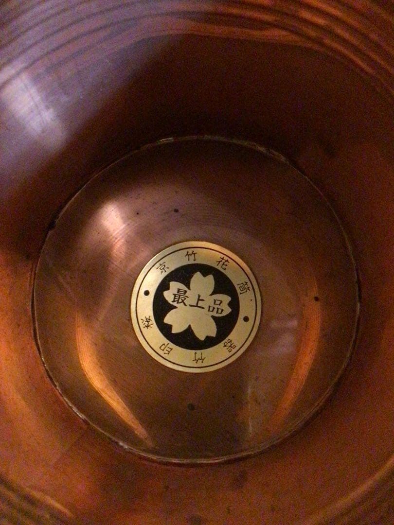 竹花入 五分割 短五菅 花器 紙箱付き