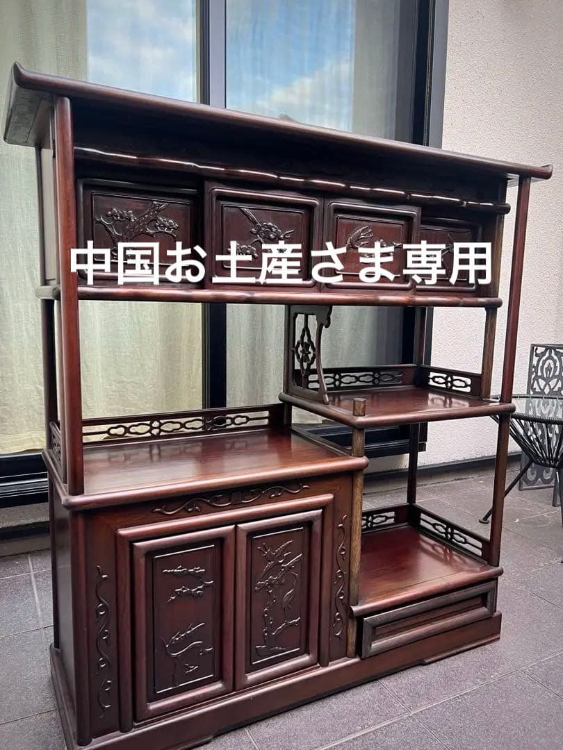 違い棚(高級)　紫檀　松と鶴模様　和家具 茶棚 茶箪笥 唐木　昭和レトロ