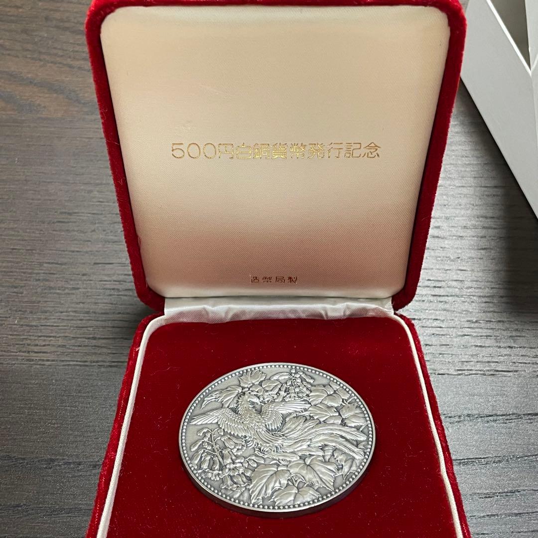 【美品】1982年 500円白銅貨幣発行記念メダル　純銀メダル