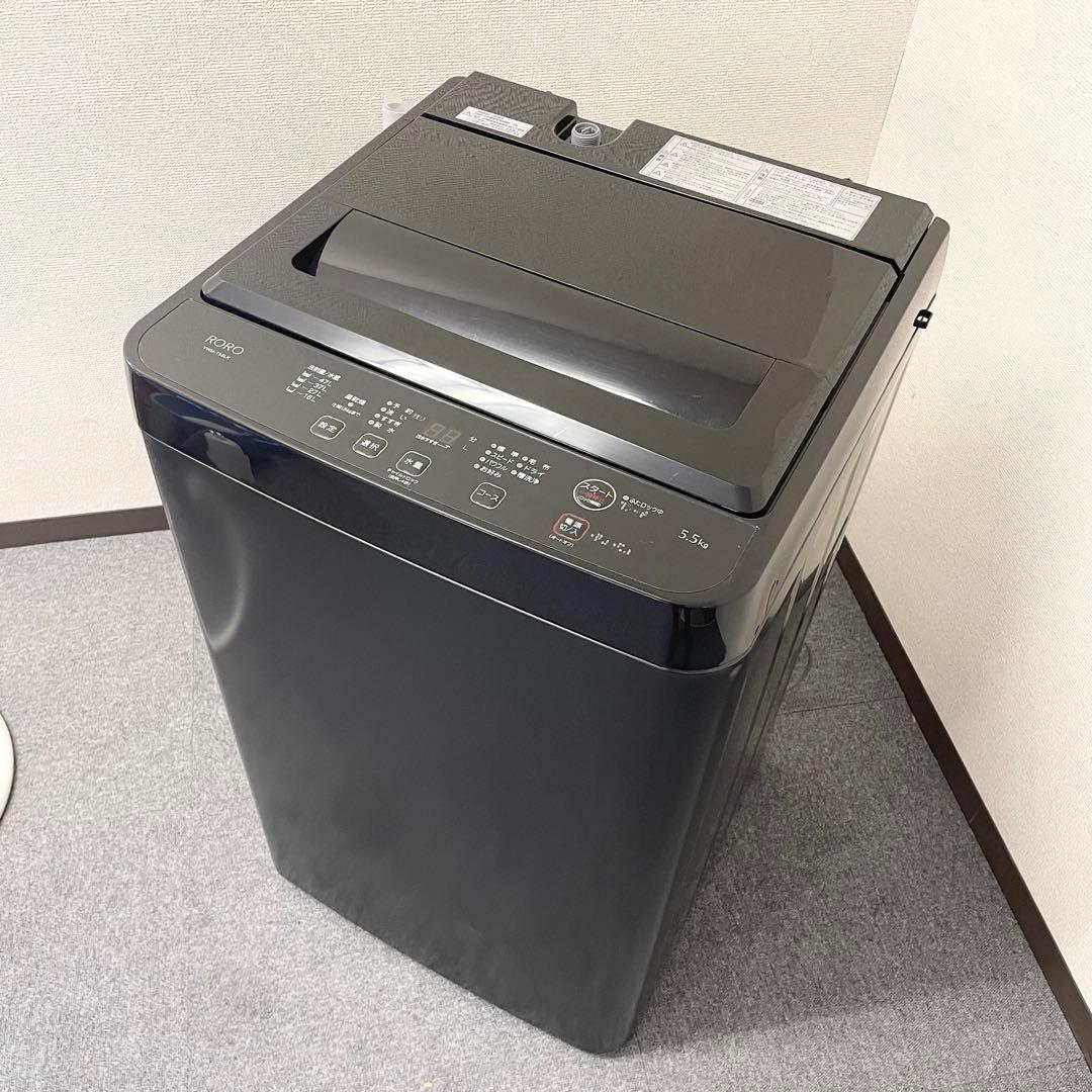 【高年式】RORO YWM-T55LK 縦型洗濯機本体 ブラック 2024年製