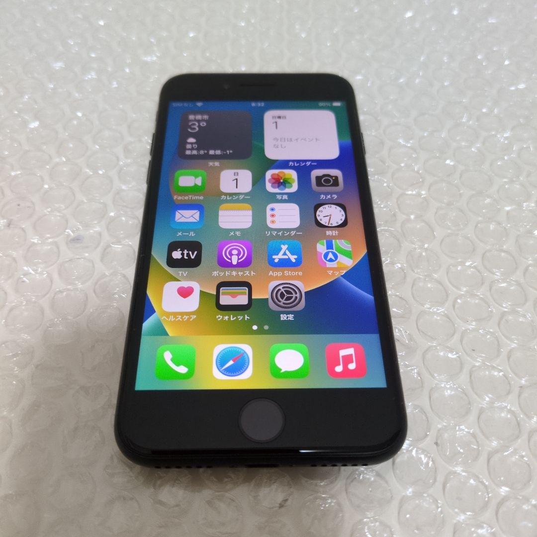 バッテリー96％　iPhone SE 第2世代