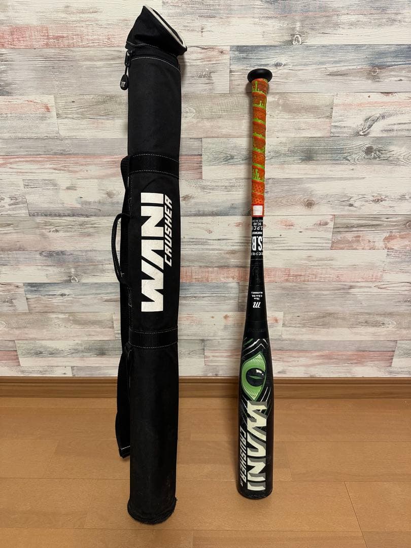 みーちゃんワニクラッシャー JR 78㎝　緑