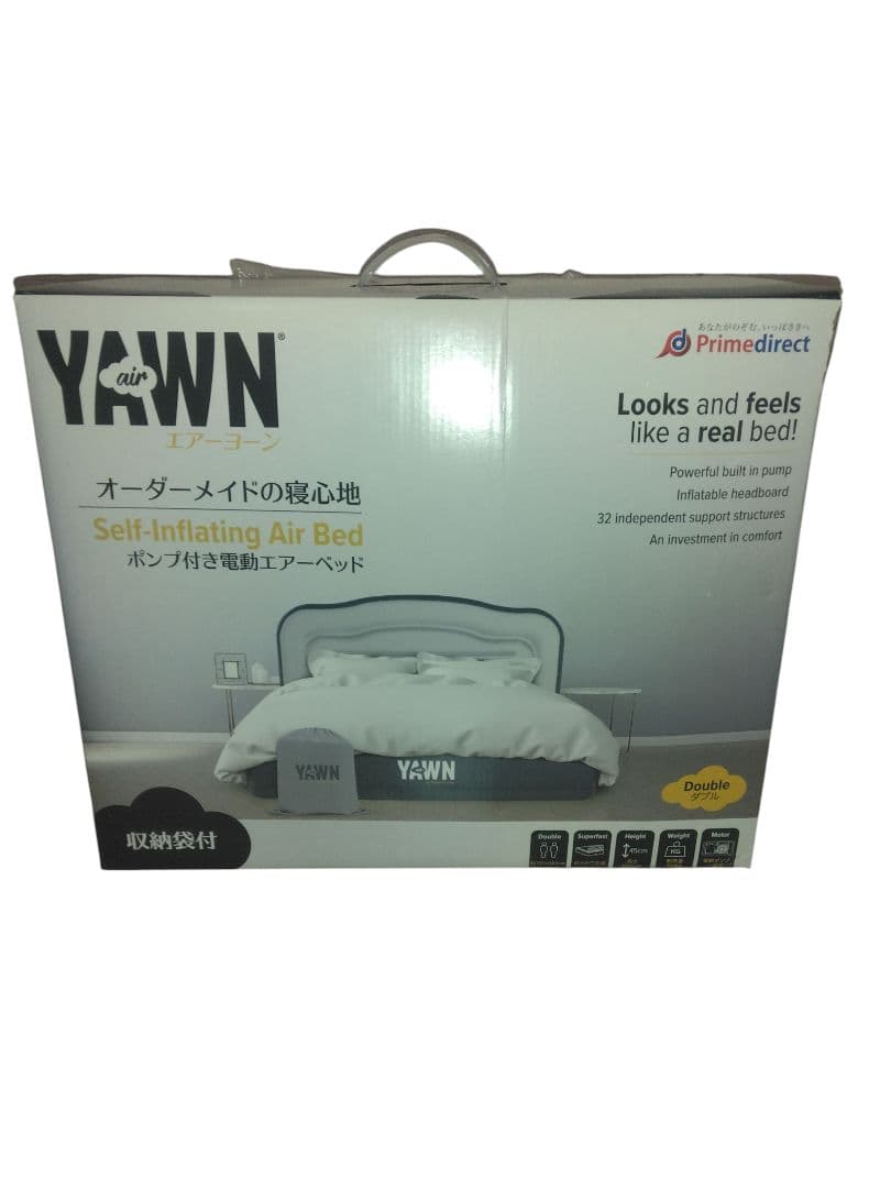 未使用 エアーヨーン ダブル 電動エアーベッド ポンプ・別売りの専用シーツ付き