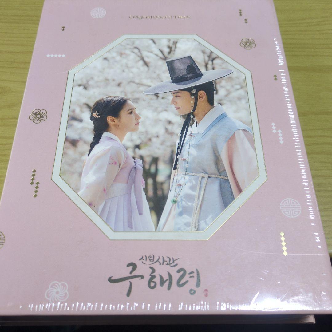 新米史官ク・ヘリョン　OST