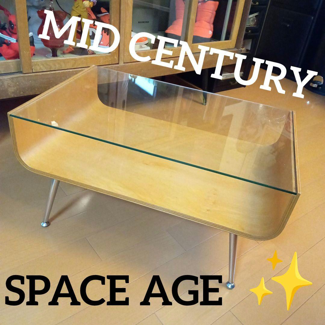 ✨️ミッドセンチュリー スペースエイジ プライウッド センターテーブル ガラス