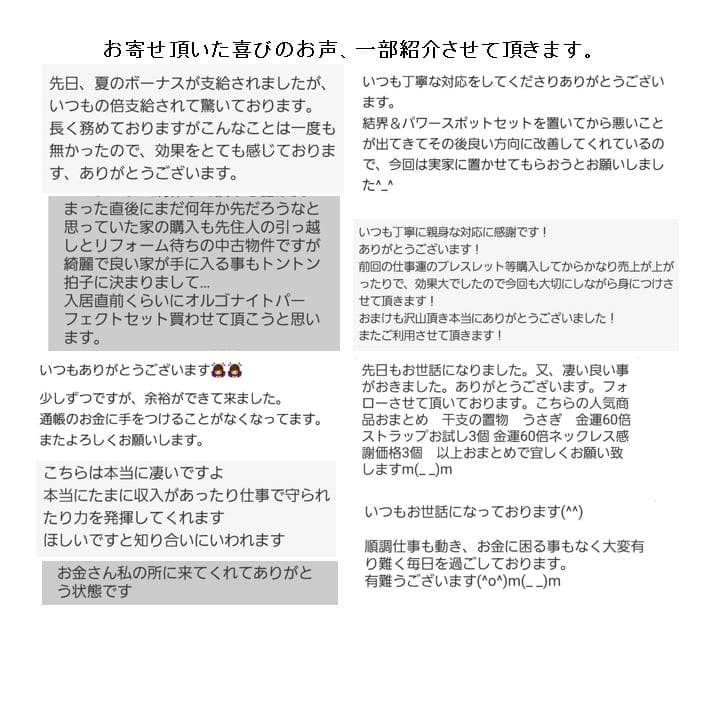 『金運 大黒天 田中』最強金運アップ レジンアート 金運お守り 358