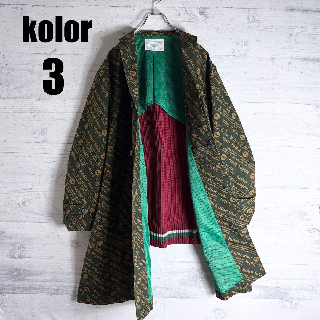 kolorステンカラーコート 総柄 ニット ドッキング 3