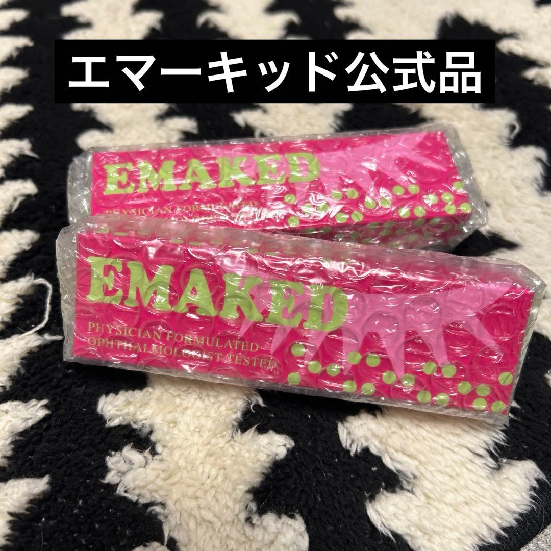 まつげ美容液　エマーキッド　2個セット