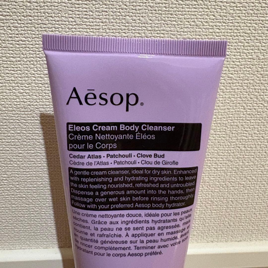 キ*♡様 【キャサリン】Aesop ボディクレンザー、ハンドバーム