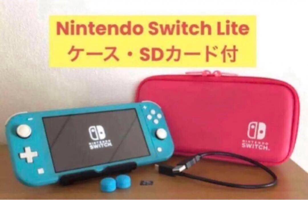 Nintendo Switch Lite スイッチライト ターコイズ SDカード