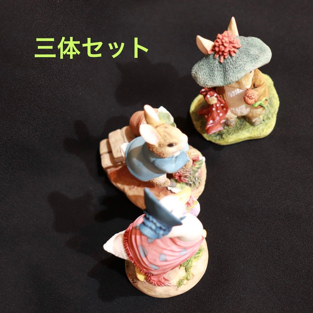 ミラちゃん ボーダーファインアーツ　ピーターラビット他　3体セット