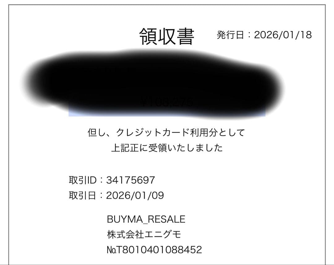 新品未使用 タグ付き モンクレール MONCLER ブルー ショート ダウン