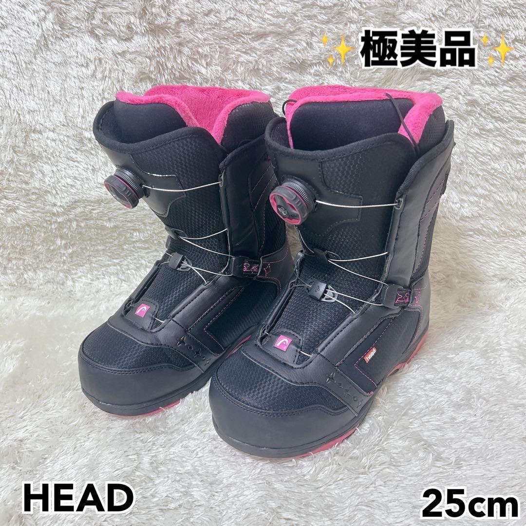 【極美品】　HEAD ヘッド　スノボブーツ　25 スノボ　ブーツ