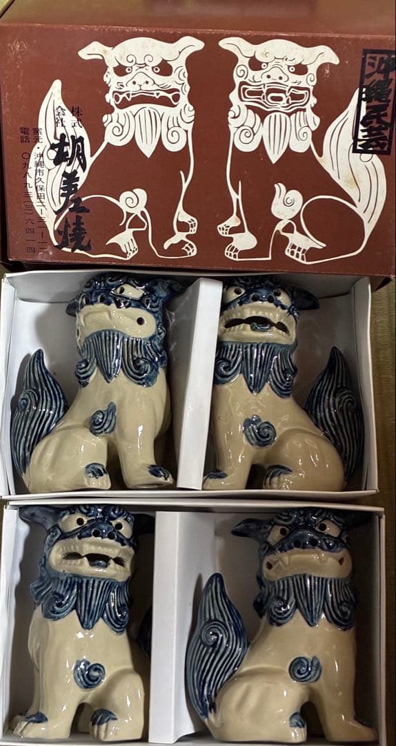 陶器製獅子頭置物4体セット