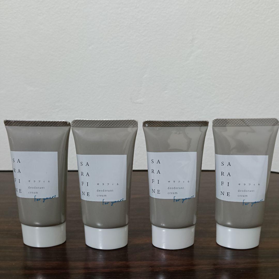 1-146　SARAFINE サラフィネ 25g 4本セット フロムココロ