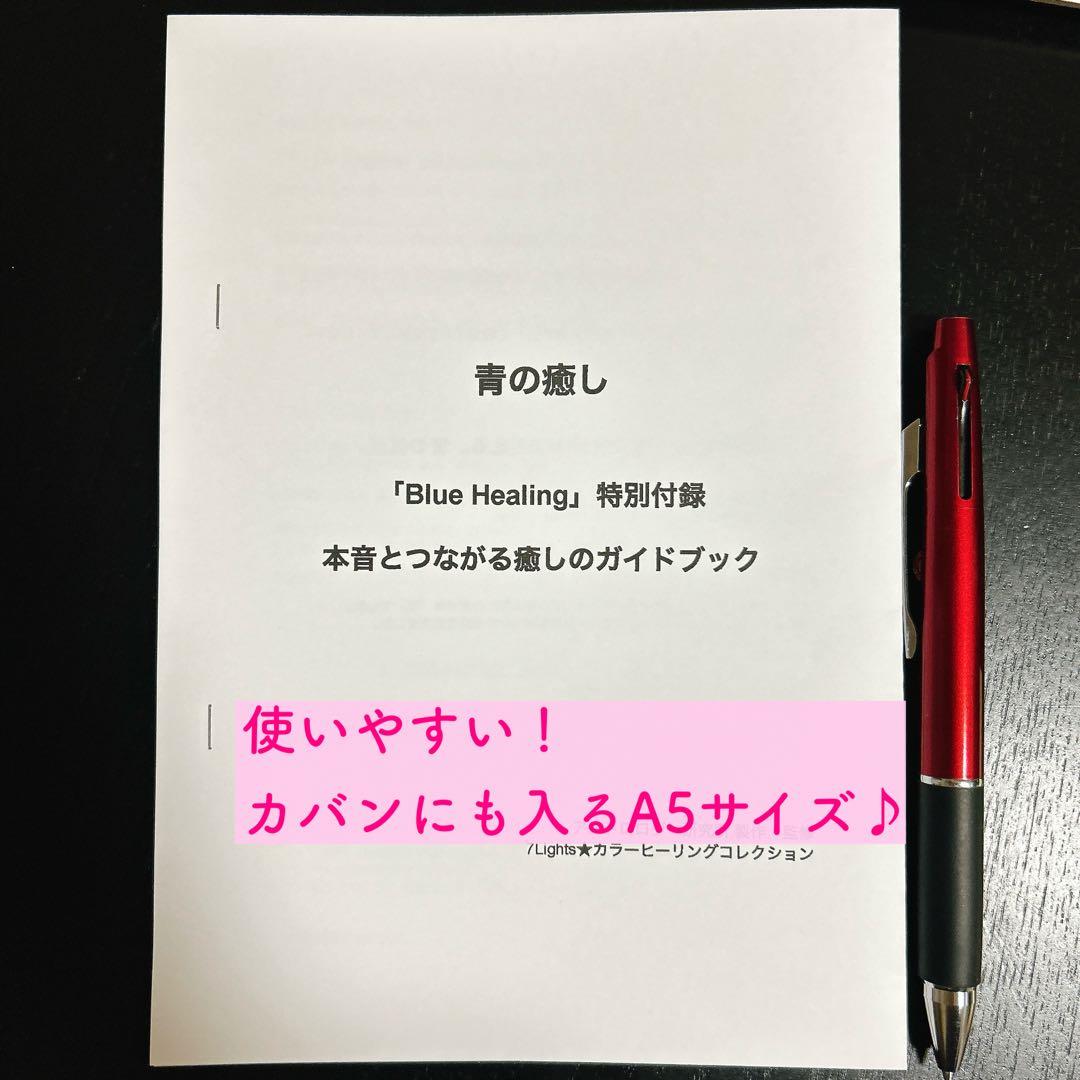 【ブルーの癒し】言いたいことを飲み込んでしまうあなたへ✨本音とつながる癒しの絵