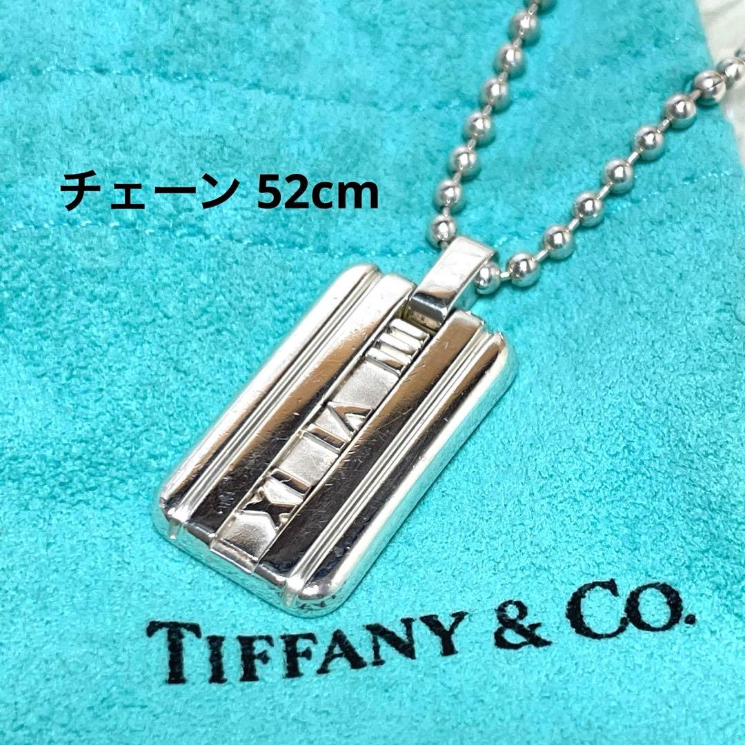 ティファニー　アトラスプレートボールチェーンネックレス　メンズ/レディース