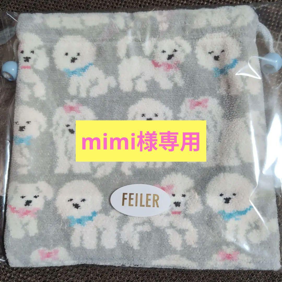【mimi】