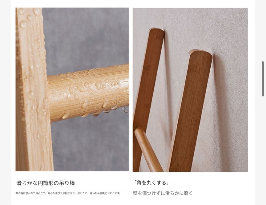 【ラダーラック／シェルフ】掛ける収納♩ラダー型タオル掛け 145cm⁂