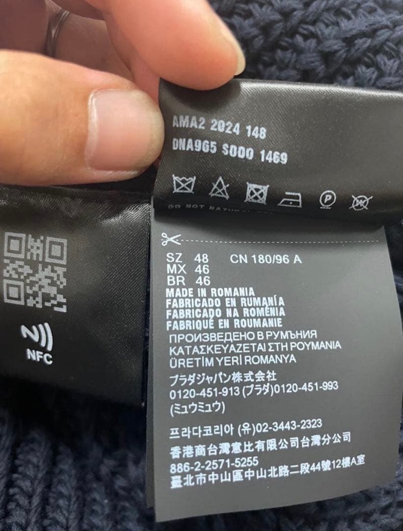 山*田様 【1/31まで】PRADA ニット カーディガン サイズ48