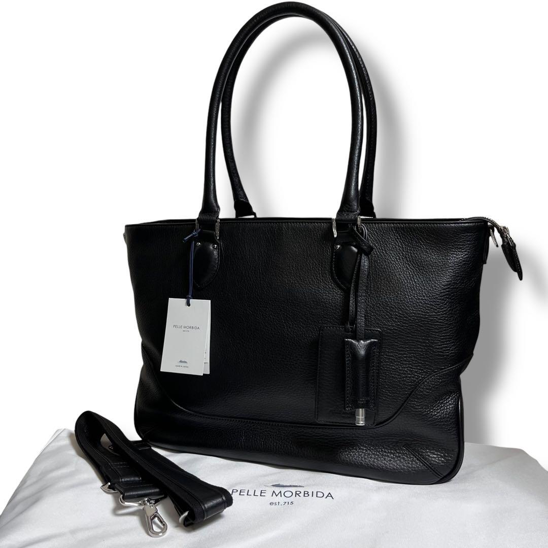 未使用✨ペッレモルビダ メイデンボヤージュ トートバッグ A4 肩掛け