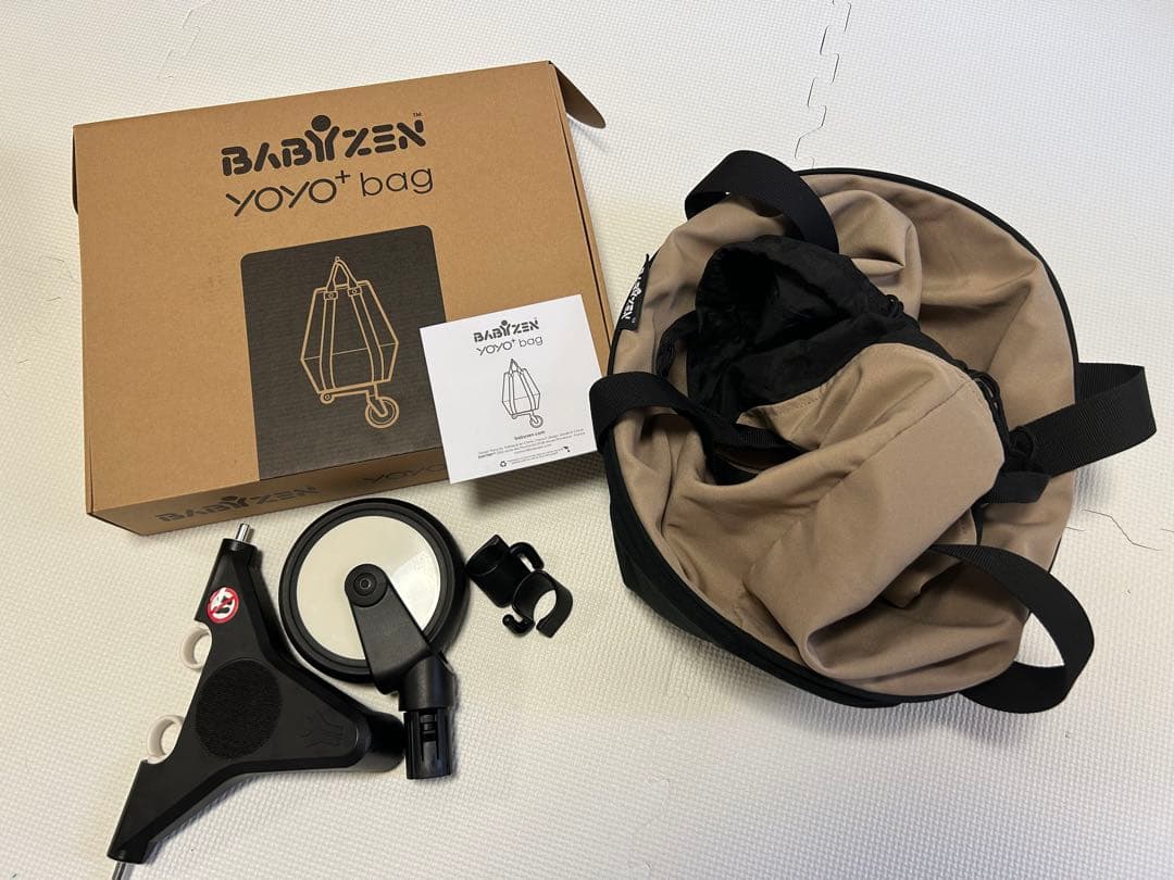 ストッケ YOYO ヨーヨーバッグ bag ベージュSTOKKE ベビーゼン