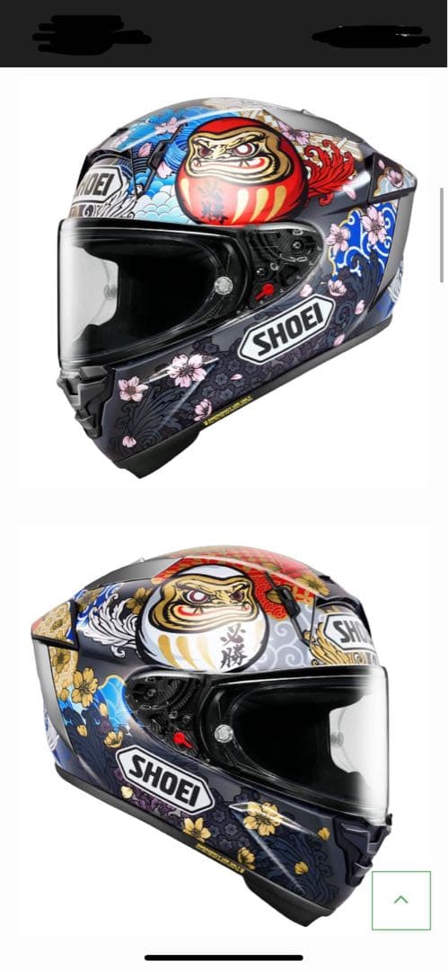 SHOEI X-Fifteen マルケスモテギ5 新品未使用