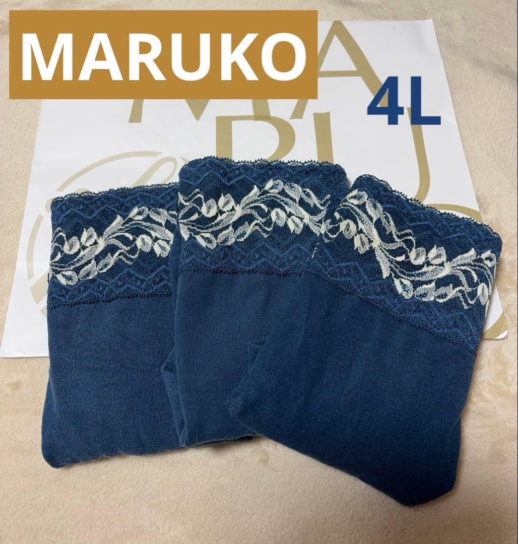 マルコ補正下着リベルディーニュ/ショーツ4L3枚セット