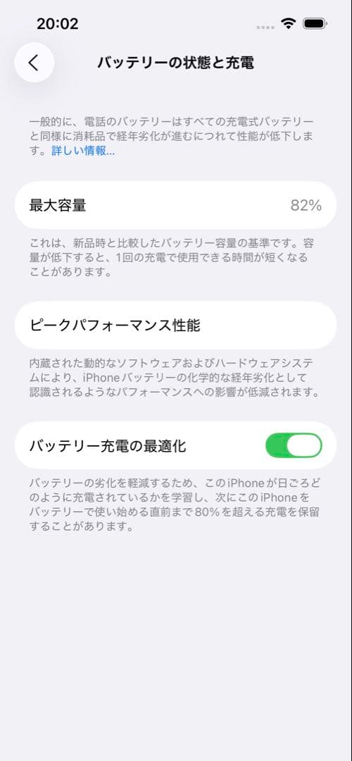iPhone14 256gb パープル