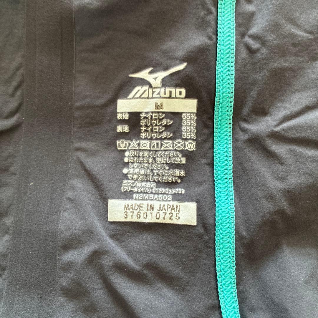 ミズノ GX SONIC 6 CR Mサイズ