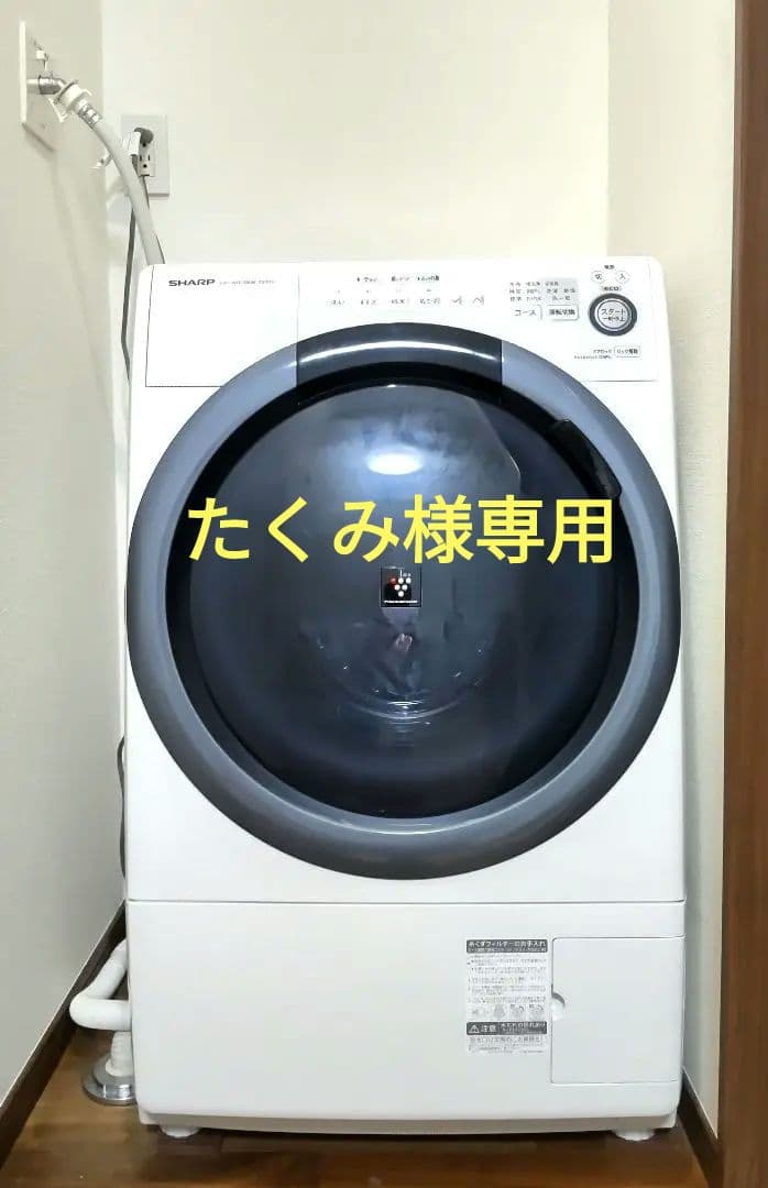 SHARP ドラム式洗濯機 乾燥機能付　ES-S7C-WL