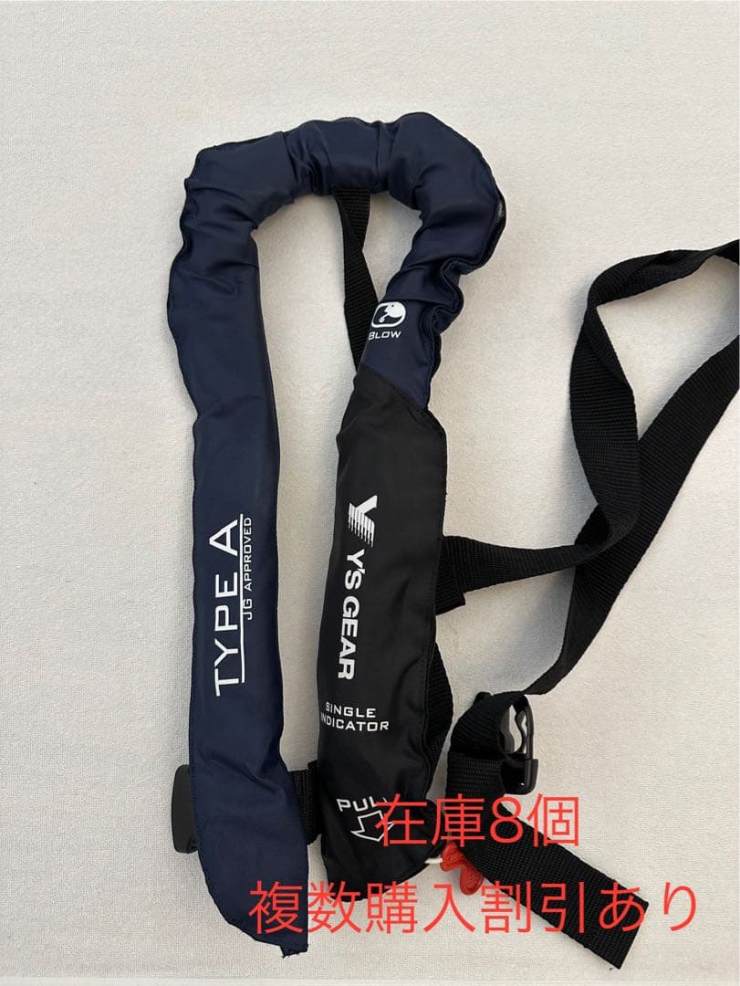 YS GEAR TYPE A ライフジャケット