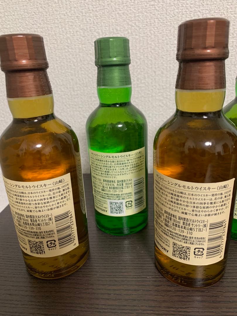 【新品・未開封】山崎、白州 ウイスキー ミニボトル（180ml）6本セット