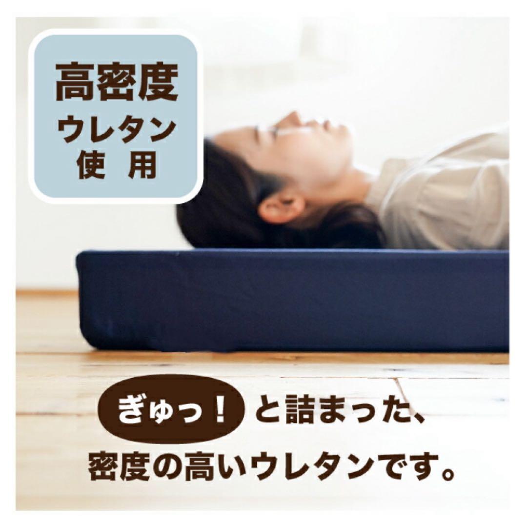 ダブルサイズ 高密度ウレタンマットレス 日本製