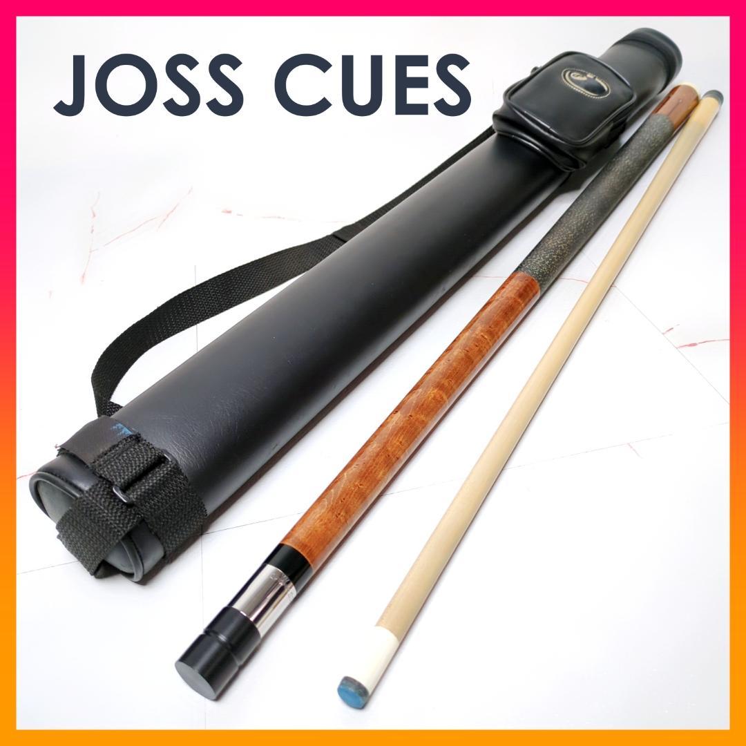 Joss Cues USA ジョスキュー ビリヤード キュー ケース付