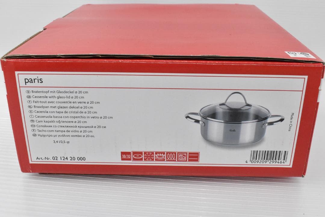 D622【新品】フィスラー 20cm｜Fissler パリキャセロール 鍋