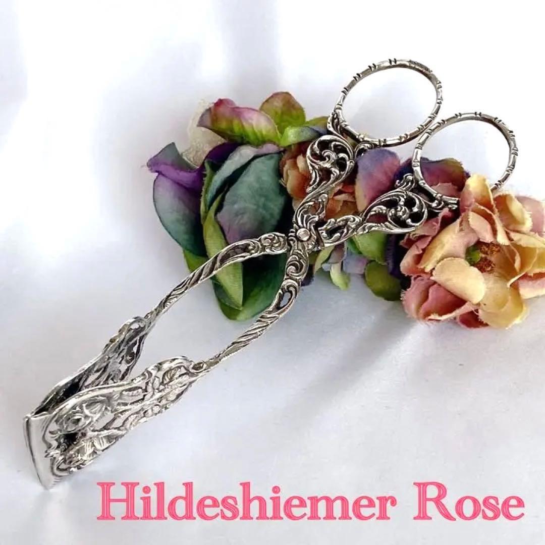 ドイツ製 ヒルデスハイムローズ  美しい薔薇のデザートトング 銀800製 美品