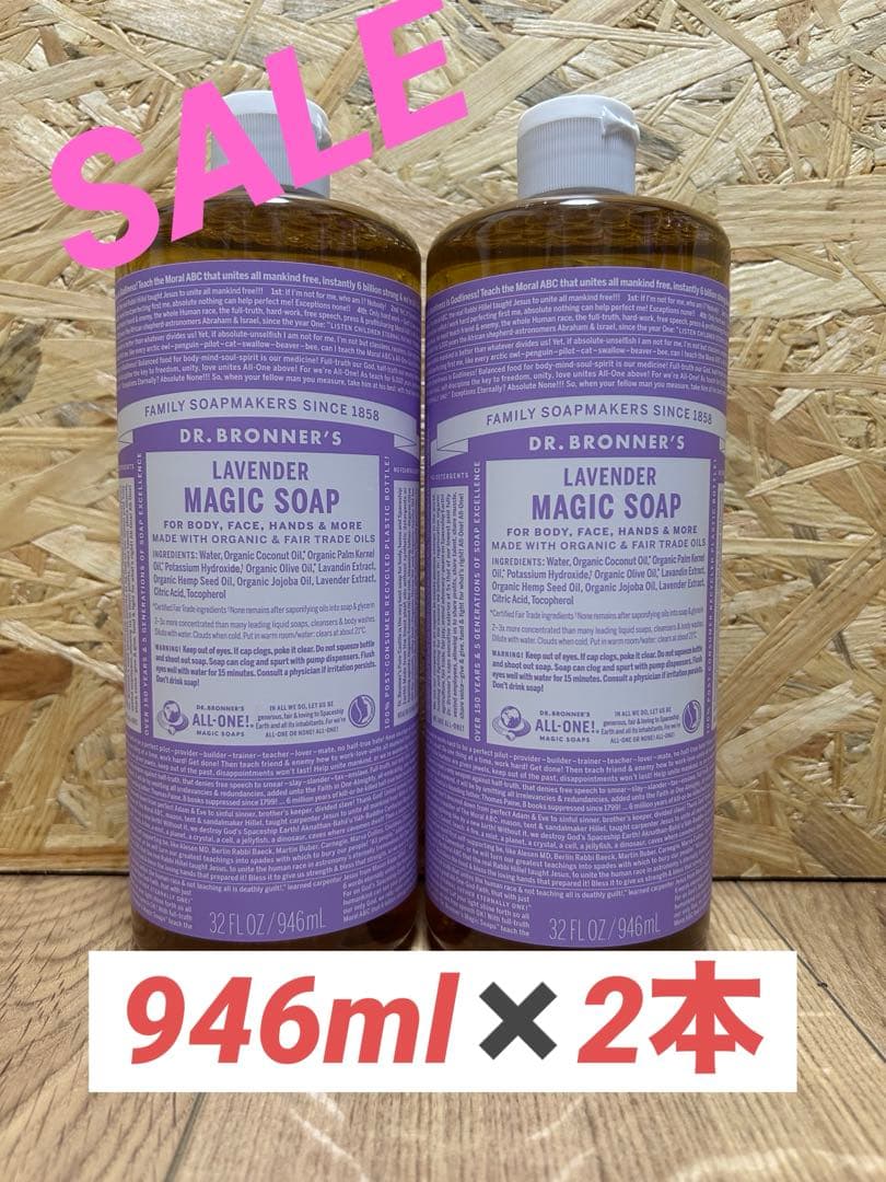 【まとめ売り】ドクターブロナー マジックソープ 946ml×8