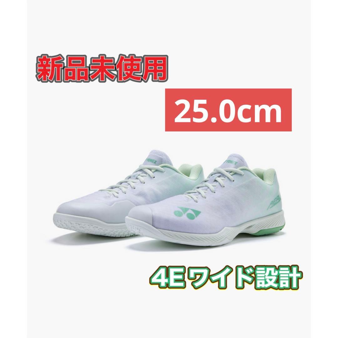 25.0㎝　エアラスワイド　新品未使用　YONEX　バドミントン　シューズ