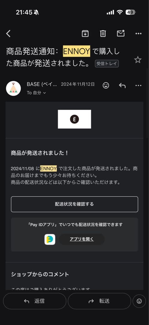 エンノイ　ジャージ　セットアップ　ennoy トラックスーツ