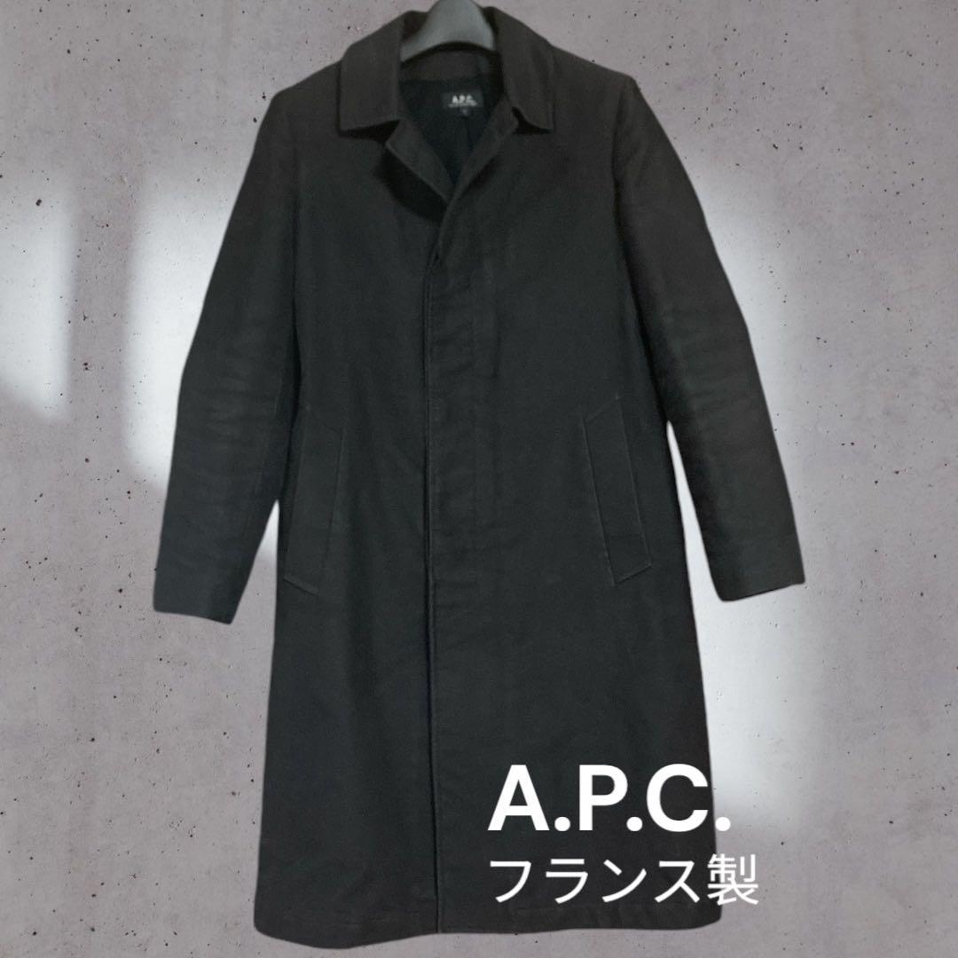 フランス製　A.P.C 　ステンカラーコート　アーペーセー ✨美品