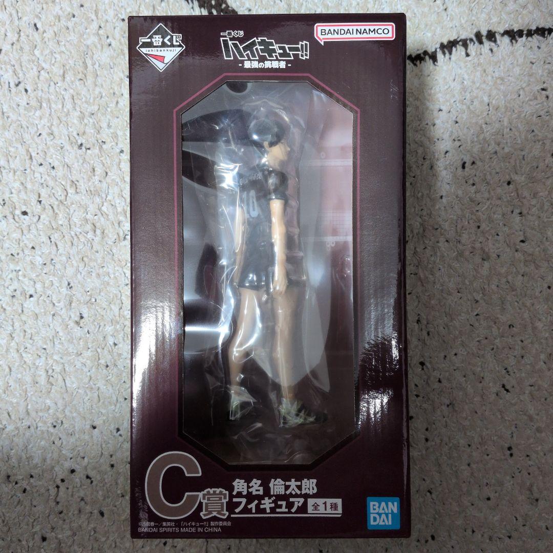 一番くじ　ハイキュー!! 角名倫太郎 フィギュア