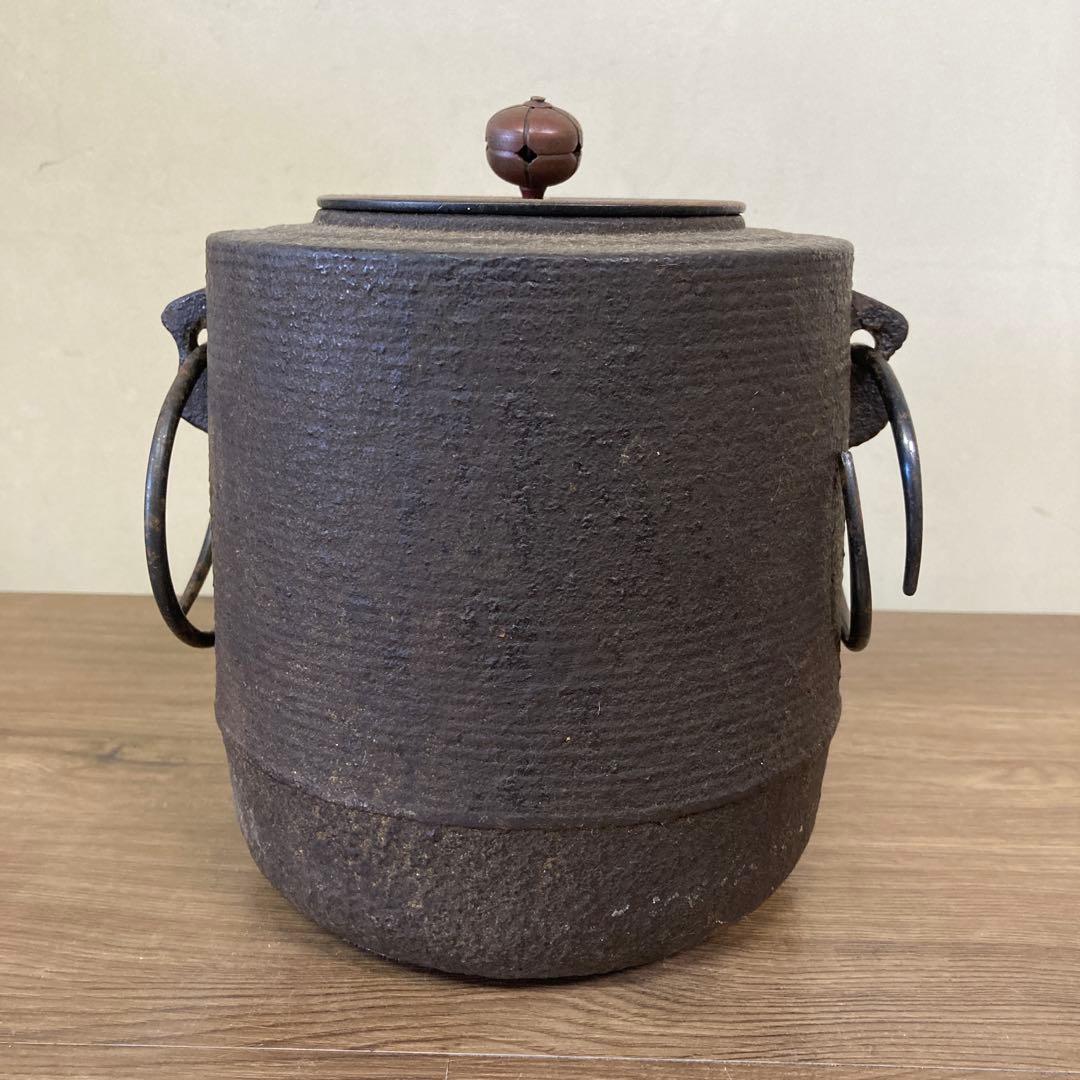 E-1 【希少】茶道具 茶釜 鉄釜 志きの釜 桐肌風 吊り手・蓋付き アンティー